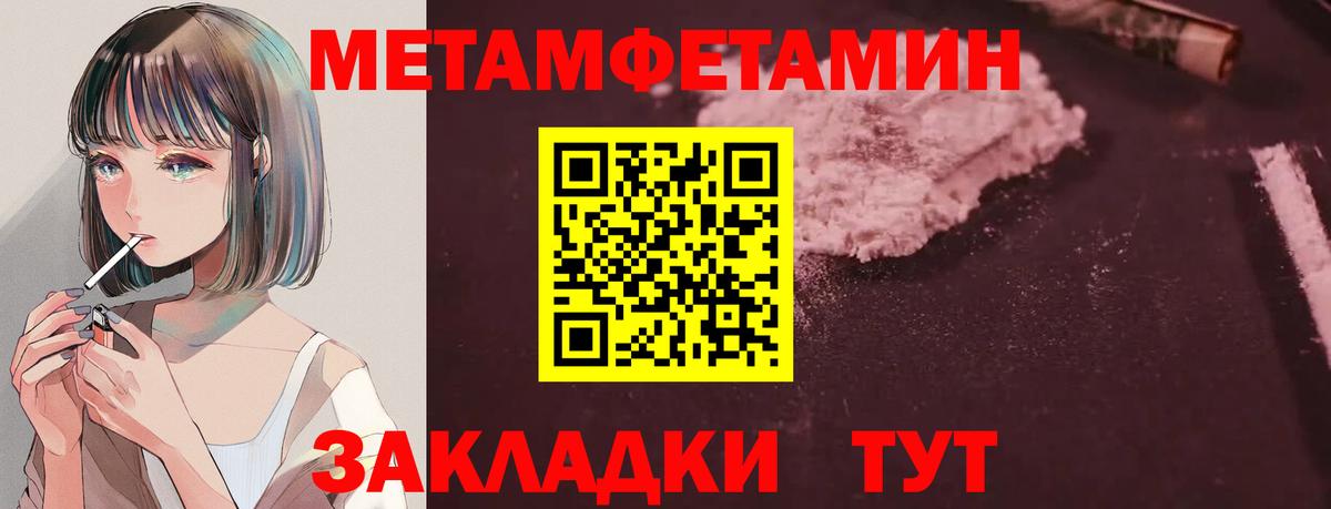 Амфетамин Premium  Вход с VPN  АМФ  Альметьевск  Amphetamine 