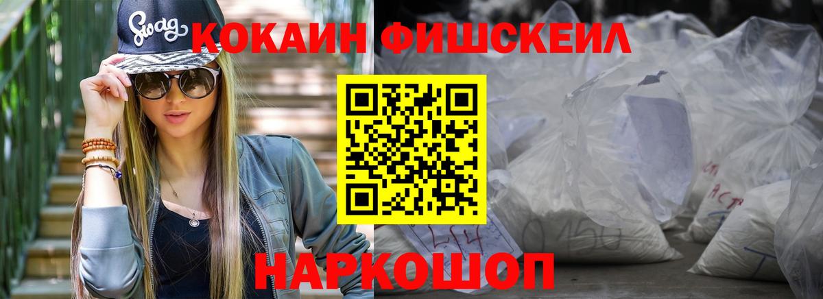 Альметьевск  Кокаин Боливия  Cocaine Columbia  Вход с VPN 