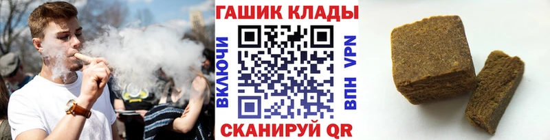 Гашиш Premium  Альметьевск 