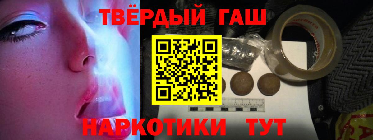 ГАШ Ice-O-Lator  Вход с VPN  Гашиш  Альметьевск 