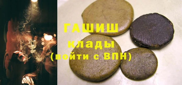 мефедрон VHQ Абаза