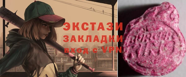 ПСИЛОЦИБИНОВЫЕ ГРИБЫ Абинск