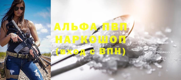 мефедрон VHQ Абаза