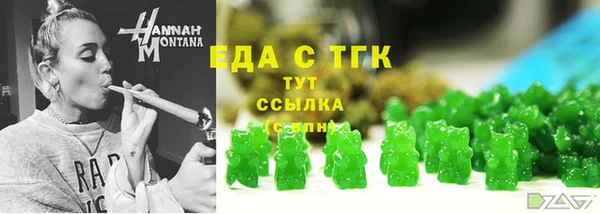 ПСИЛОЦИБИНОВЫЕ ГРИБЫ Абинск