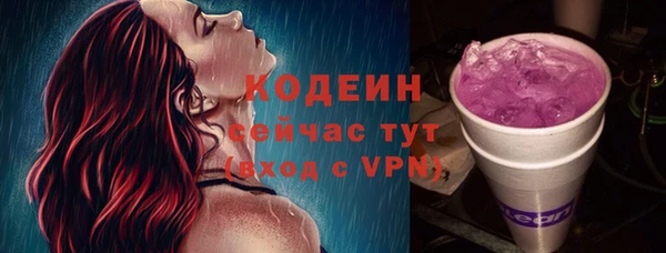 ПСИЛОЦИБИНОВЫЕ ГРИБЫ Абинск