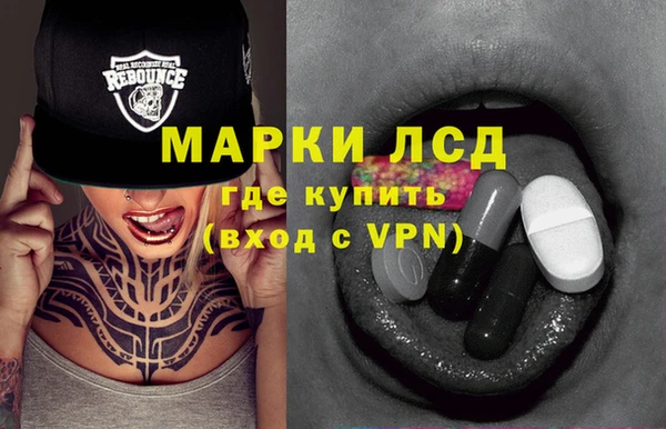 кокаин Нязепетровск