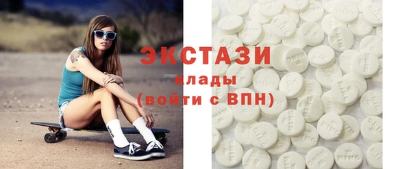 мефедрон VHQ Абаза