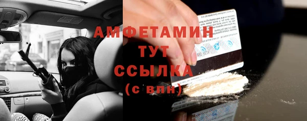 ПСИЛОЦИБИНОВЫЕ ГРИБЫ Абинск