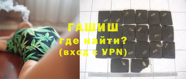 ПСИЛОЦИБИНОВЫЕ ГРИБЫ Абинск