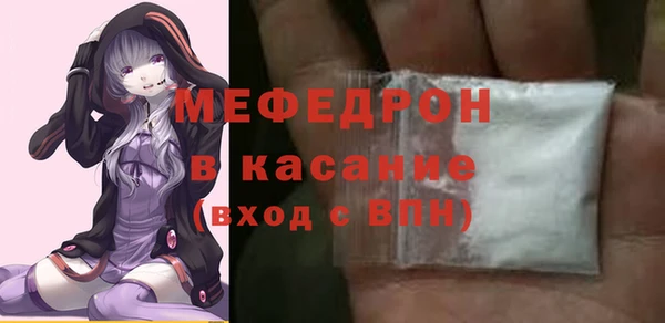 мефедрон VHQ Абаза