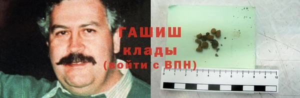 кокаин колумбия Абдулино