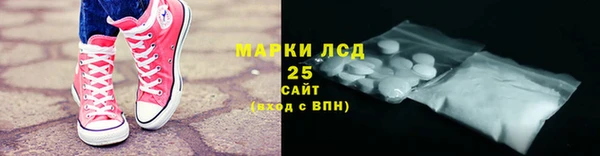 спайс Бердск