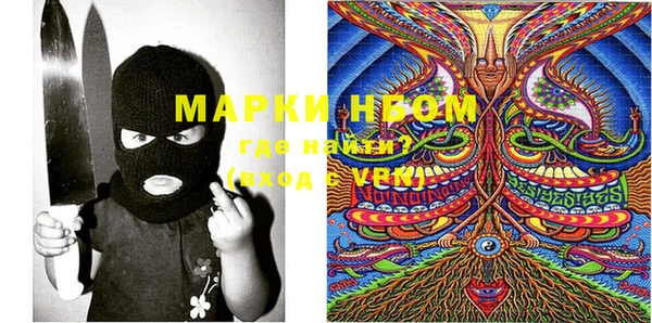 мефедрон VHQ Абаза