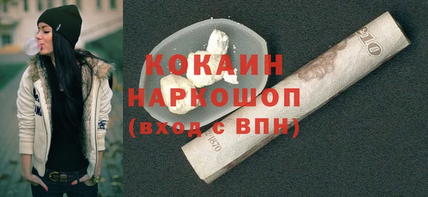 кокаин колумбия Абдулино