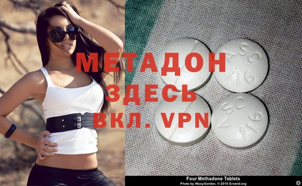 мефедрон VHQ Абаза