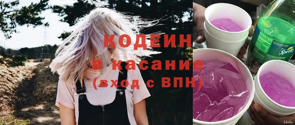 мефедрон VHQ Абаза