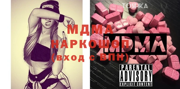 мефедрон VHQ Абаза
