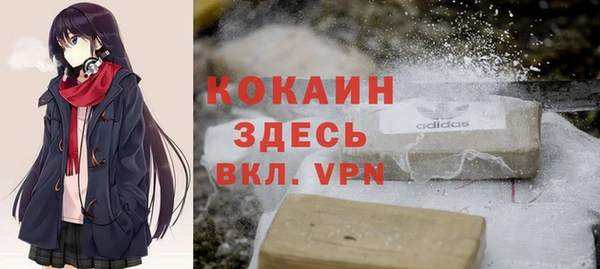 кокаин колумбия Абдулино