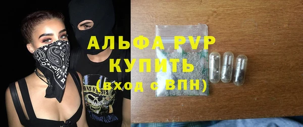 бутират Ачинск