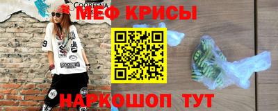 синтетический гашиш Белореченск