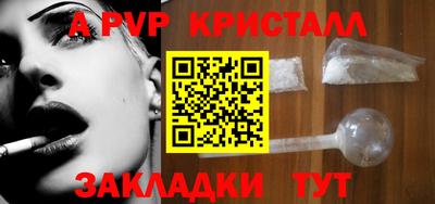 гидропоника Белорецк
