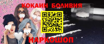 синтетический гашиш Белореченск