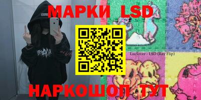 синтетический гашиш Белореченск