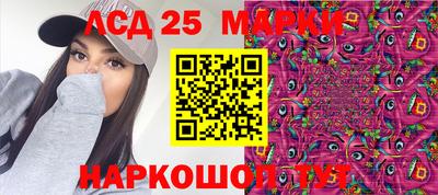 apvp Бердск