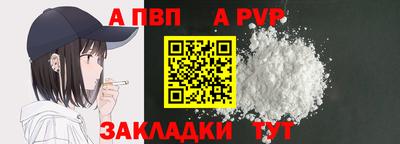гидропоника Белорецк