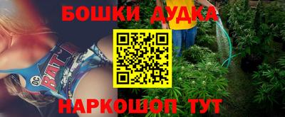 синтетический гашиш Белореченск