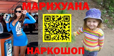 синтетический гашиш Белореченск