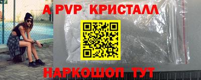 гидропоника Белорецк