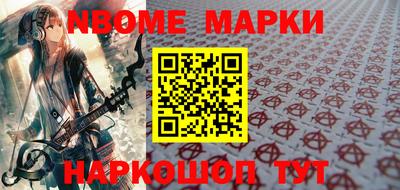 синтетический гашиш Белореченск