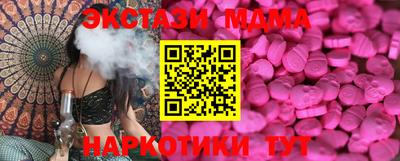 синтетический гашиш Белореченск