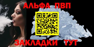 синтетический гашиш Белореченск
