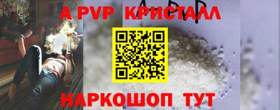 синтетический гашиш Белореченск