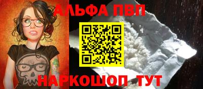 apvp Бердск