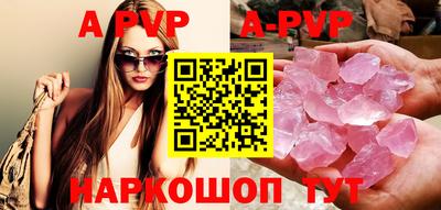 гидропоника Белорецк