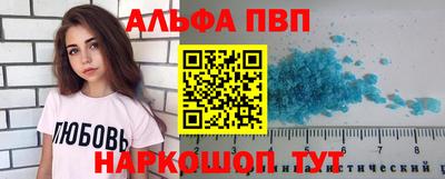 гидропоника Белорецк