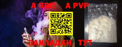 синтетический гашиш Белореченск