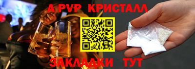 синтетический гашиш Белореченск