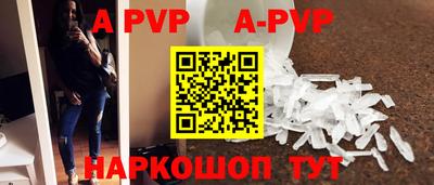синтетический гашиш Белореченск