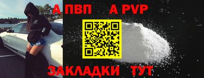 гидропоника Белорецк