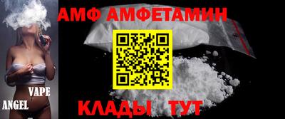 apvp Бердск