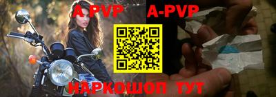 синтетический гашиш Белореченск