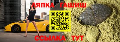 гидропоника Белорецк