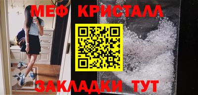 гидропоника Белорецк