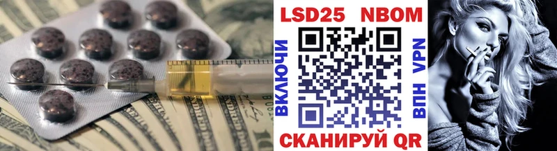 LSD-25 экстази ecstasy  Альметьевск 