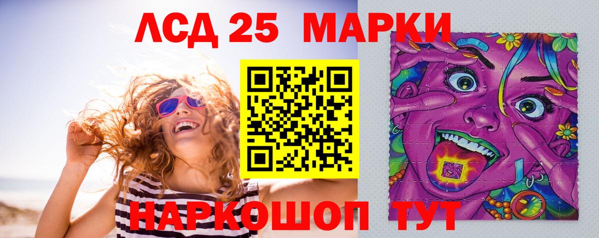Лсд 25 экстази  Вход с VPN  Альметьевск  LSD-25 экстази кислота  Лсд 25 экстази ecstasy 
