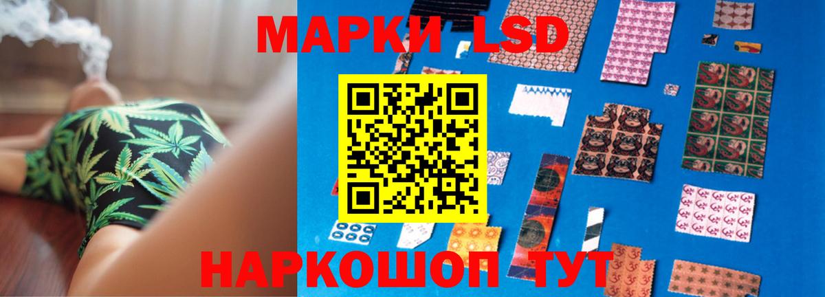 LSD-25 экстази кислота Альметьевск
